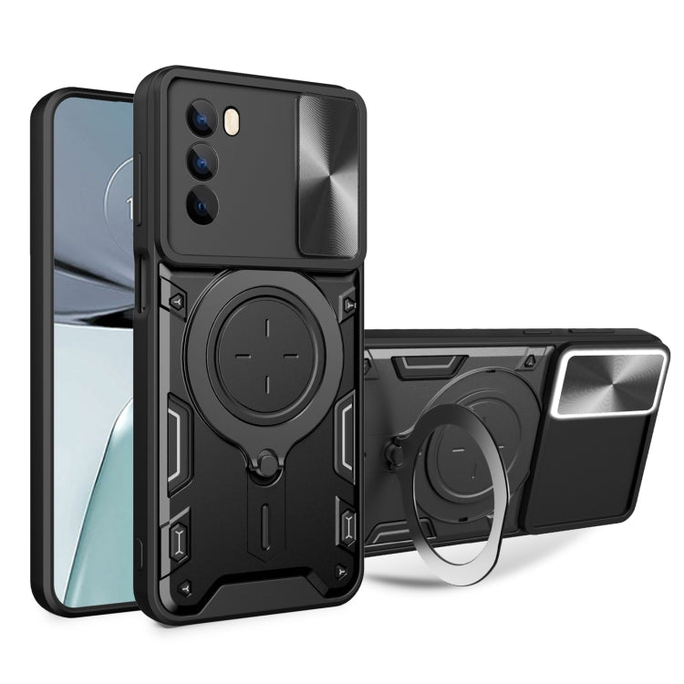 CD Texture Sliding Camshield Magnetic Holder Phone Case, For Motorola Moto G62, For Motorola Edge 30 Ultra, For Motorola Moto G22 / E32, For Motorola Edge 30